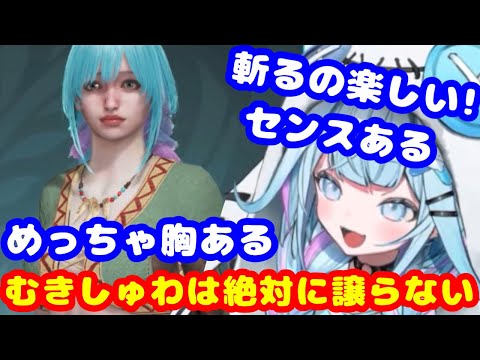 筋肉は譲れない脳筋双剣使いつよみやすう【ホロライブ切り抜き/水宮枢】