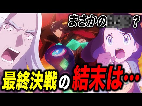 【アニポケ考察】ここで冒険が終わるのか…？今後のアニポケの放送タイトルと展開が衝撃的だった！！！！【ポケモンSV】【リコ/ロイ】【ポケットモンスタースカーレットバイオレット】【はるかっと】