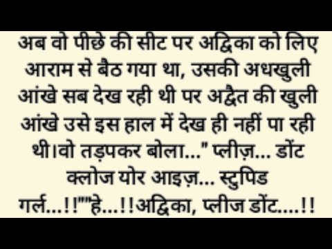 ये नफरतें ,, पार्ट= 7 ,,emotional, heart touching, Hindi story, family story