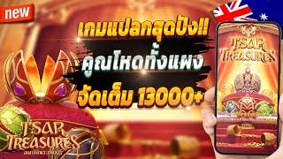 สมัครสล็อต wallet สมัครสล็อต pg 2024 สมัครสล็อตวอเลท2024 💎 สล็อตเว็บตรง ต้องที่นี่