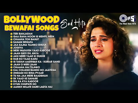 Bollywood Bewafai Songs - Sad Hits | Sad Hindi Songs | 💘 Udit Narayan, Alka Yagnik songs🌹90's Hits