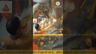 #aarti  #mahakalbhasmarti#trending   #darshan #shri_mahakaleshwar_jyotirlinga_ujjain#shortvideo