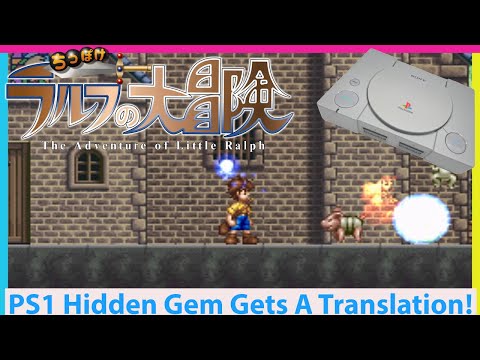 A PS1 Hidden Gem Gets Translated! The Adventure of Little Ralph is Out!