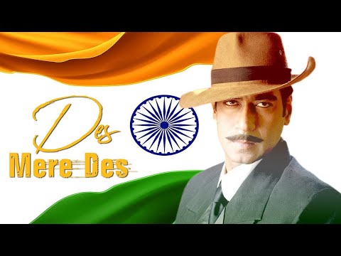 Des Mere Des | Full Video | The Legend Of Bhagat Singh | Ajay Devgan, A R Rahman | Republic Day Song