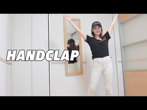 【HANDCLAP】2週間で10キロ痩せるダンス踊ってみた！