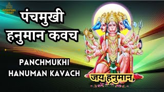 Panchmukhi Hanuman Kavach | पंचमुखी हनुमान कवच | Hanuman Song