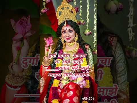 |नवरंगी मराठी उखाणे|Navratri Ukhane|#navragiukhane #marathiukhane #ukhane