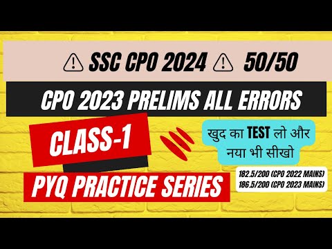 CPO Pre 2023 All errors with detailed explanation | SSC CPO 2024 | Kiran Maan