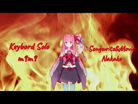 Hellfire Holy Sword Ruby/Feat. Kotonoha Akane