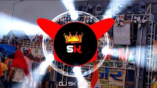 Marunga Jarur ( मारूंगा रे मारूंगा ज़रूर ) dj remix edm mix dj guddu pardhan dj Lux Bsr dj sk king 👑