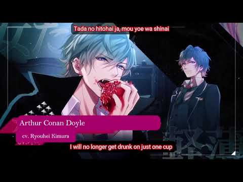 Ikemen Vampire◆Temptation in the Dark 4th Anniversary Song “Ring” by UraShimaSakataSen Color EngRom