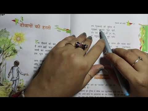 दीवानों की हस्ती | हम भिखमंगो की दुनिया में ....... पद का भावार्थ  | NCERT Hindi Class 8 Chapter 3