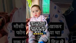 #cutecomedy #cutebaby#cute #funny #comedyvideos #funnyshorts#vural