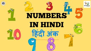 Learn Hindi - Numbers 1 to 20 with Agastya & Teacher Jo #edxhindi #hindinumbers #hindinumbers1to20