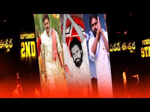 Pawan kalyan birthday video editing in alight motion #pspk #pawankalyanbirthday