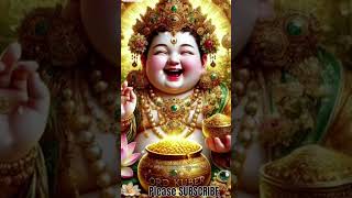 Chant this auspicious Kuber-Lakshmi Manthra for wealth & Prosperity #wealth #prosperity