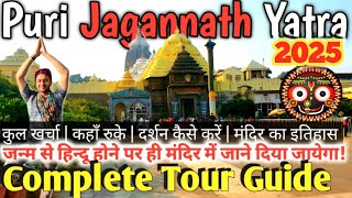 Jagannath Puri Dham Yatra | Jagannath Temple Guide | Puri Dham