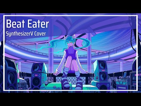 Beat Eater (SynthesizerV Cover) | Koharu Rikka AI