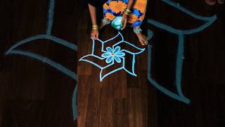 குட்டி கோலம்daily rangoli kolam designs#trending#viralvideo#shorts#shortsfeed#youtubeshorts#ytshorts