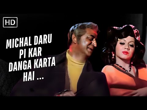 Michal Daru Pi Kar Danga Karta Hai | Pran | Kishore Kumar Hit Songs | Party Song | Majboor (1974)