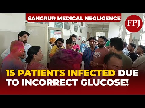 LIVE | Sangrur Hospital Negligence | 15 Patients Suffer Due to Incorrect Glucose! | AAP | Punjab