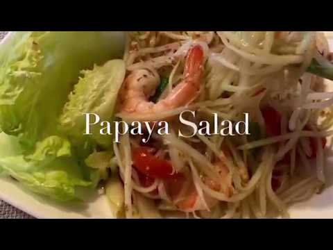 Papaya Salad