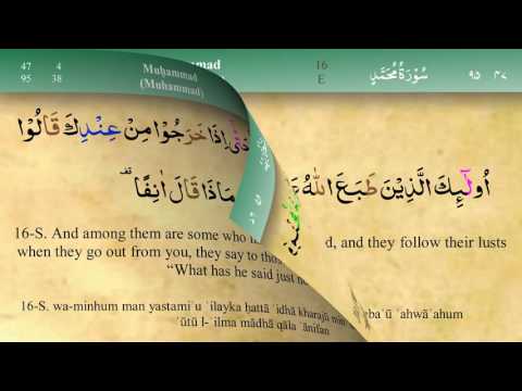 047 Surah Muhammad with Tajweed by Mishary Al Afasy (iRecite)