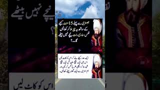 #i4ilam #tiktokfactflowurdu #pti #mrshifzasaeed #merahammraz #youtubeshorts #shorts #ytshortsindia