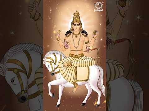 Shukra Beej Mantra | शुक्र बीज मंत्र | Helps Remove Hurdles in Getting Married & Having Children |