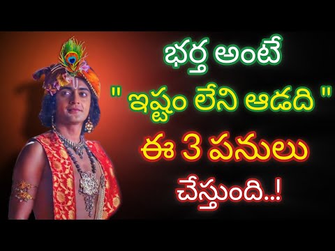 Radhakrishnaa Healing motivational quotes episode-194 || Lord krishna Mankind || Krishnavaani Telugu