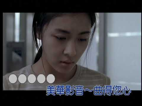 七郎《看破世情》KTV版 (左伴右唱) Official Music Video