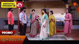 Anandha Ragam - Promo | 12 Mar 2025 | Tamil Serial | Sun TV