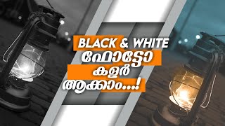 Learn Adobe Lightroom Mobile Malayalam |How To Edit Photos In Lightroom Mobile | The TechTalks |