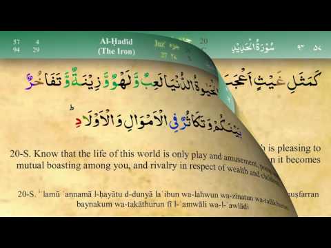 057 Surah Al Hadid with Tajweed by Mishary Al Afasy (iRecite)