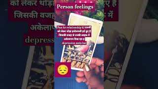 Person feelings #currentfeelingspickacardreadinginhindi #tarot #music