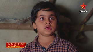 Paluke Bangaramayena - Promo | 13th Mar 2025 | Star Maa Serials | Mon-Sat at 1.30 pm | Star Maa