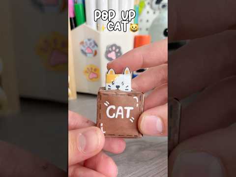 😺Cute Mini DIY Cat Pop up!? #cutecrafts #papercraft #crafts #craft #diy #cat #cute #thingstodo