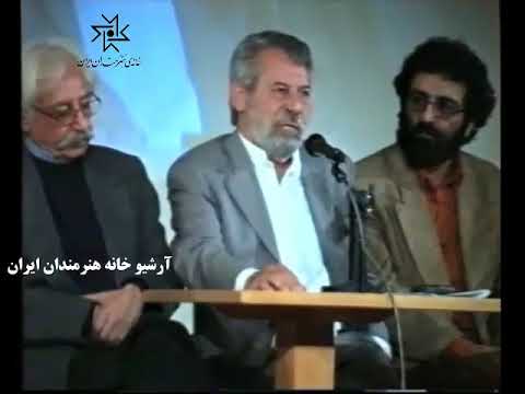 بزرگداشت علی حاتمی با حضور بزرگان سینمای ایران