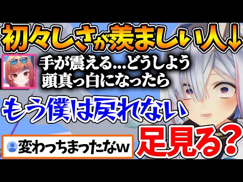 莉々華の初々しさを見て初期かなたにはもう戻れないと悟るかなたw【ホロライブ/切り抜き/VTuber/ 天音かなた / 一条莉々華 / AZKi  】