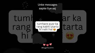 Unke messages aapke liye aaj kya hai 🥺❤️ #channeledmessages #holi #love messages e