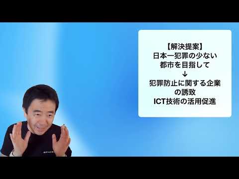 #047 地方都市の改善1