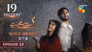 Meem Se Mohabbat [CC] - Episode 22 - 27th Feb 25 - Sponsored By foodpanda, Master Paints, Skin White