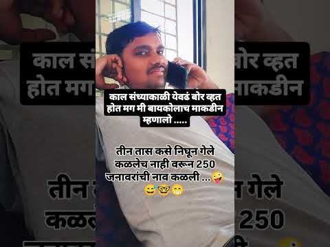 250 प्राण्याचे नाव#motivation#funny#facts #shortsviral#viralshort#shortsfeed#funnycomedy#shortvideo