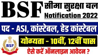 BSF Recruitment 2022 | BSF Constable Recruitment 2022 | BSF Vacancy Notification | BSF Bharti 2022