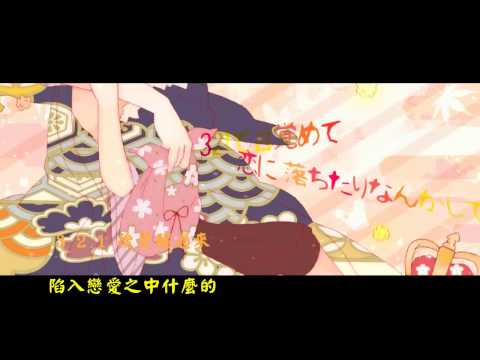 【中文字幕】ギガンティックO.T.N / Gigantic O.T.N【96猫】