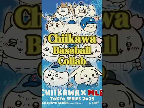 MLB is collaborating with the Chiikawa! #anime #geetiyo #chiikawa #majorleaguebaseball