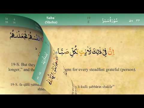 034 Surah Saba with Tajweed by Mishary Al Afasy (iRecite)