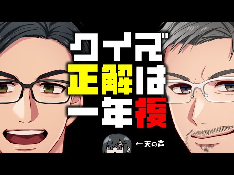 【ヤシ畑ニキ！！】mayo企画！正解は一年後！をやるぞい【ガイドライン読んでね】