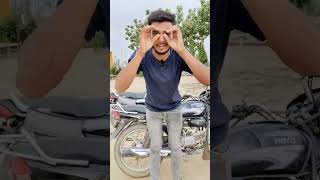 गौर से देख #comedy #reel #funny #shortvideo #trending #memes #desicomedyking