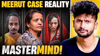 MUSKAN 'S MOTHER KILLED SOURABH FOR MONEY AND FOOLED EVERYONE !! EXPOSED